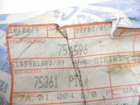 фото thumb №6, Трос газу fiat ducato 7594596