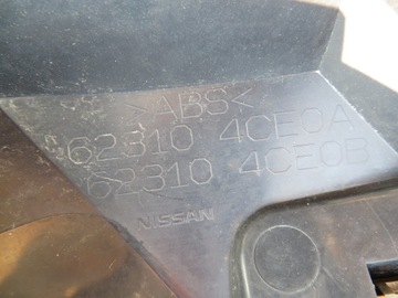 фото thumb №16, Nissan x-trail 13-17 решітка радіатора решітка радіатора решітка 623104ce0a