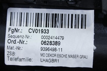 фото thumb №6, Dekor планка тунелю середнього jesion esche bmw g14 g15 g16 f91 f92 f93 m8