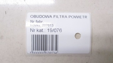 фото thumb №6, Citroen c4 ii 1.2 корпус фільтра повітря 13-17