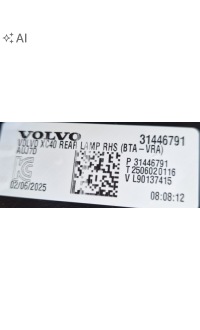 фото thumb №8, Фара правая зад volvo ex40 xc40 led 31446791 оригинал