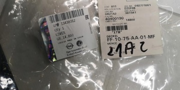 фото thumb №6, Захист пластик багажника opel cora e 08- новий