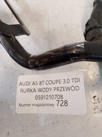 фото thumb №4, Audi a5 8t coupe 3.0tdi трубка wody шланг 059121070b