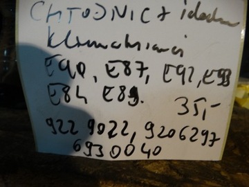 фото thumb №5, Радіаторів кондиціонера bmw e90 e87 e92 e93 e84 1