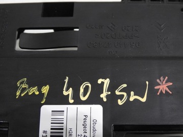 фото thumb №8, Корпус коробка запобіжників peugeot 407 2.2 16v