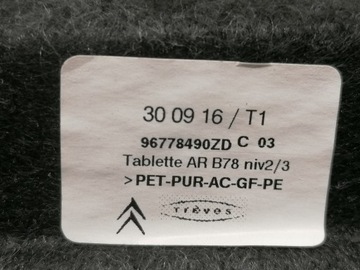 фото thumb №7, Citroen c4 picasso ii полка задняя багажника оригинал 2013-