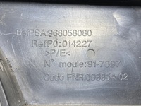 фото thumb №14, Балка нижня бампера citroen berlingo, peugeot partner 2008-2012