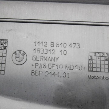 фото thumb №6, Bmw 5 g30 g31 2018 захист верхня двигуна