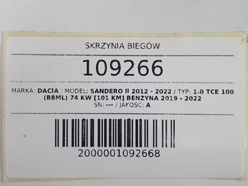 фото thumb №11, Коробка передач коробки передач dacia sandero ii 1.0 tce 101 km jr5 086