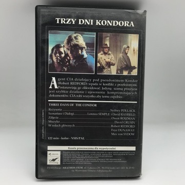 VHS - Три дня Анд