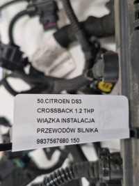 фото thumb №8, Citroen ds3 crossback 1.2 thp джгут установка провід двигуна
