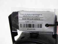 фото thumb №6, Бачок підсилювача bmw 3 e90 2.0 d 1097164