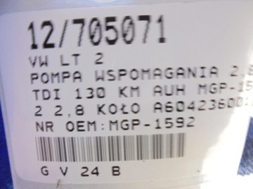 фото thumb №11, Vw lt 2 насос усилителя mgp-1592 2,8 колесо a6042360010h