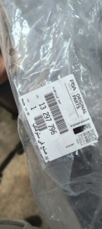 Купить Решётка  решётка бампера перед средняя opel astra j iv, фото thumb