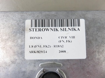 фото thumb №8, Блок управления honda civic viii 1.8 37820-rsa-g34