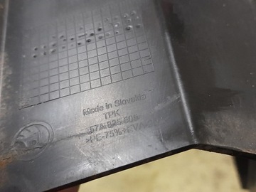 фото thumb №8, Skoda karoq кріплення тримач захист зад