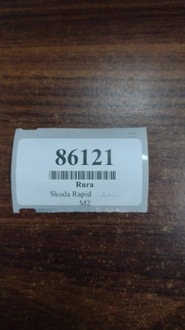 фото thumb №7, Skoda rapid ii 1.6 tdi шланг трубка wody 5q0121070bc