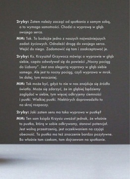 О дружбе и одиночестве