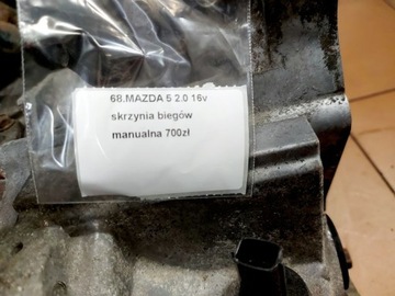 фото thumb №7, Mazda 5 v 2.0 16v b коробка передач коробки передач механическая