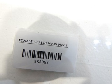 фото thumb №6, Решётка радиатора решётка exld peugeot 1007 9646173877