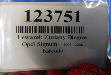 фото thumb №7, Opel signum 2.2 16v komy 5d домкрат изменения коробки передач автомат