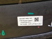 фото thumb №12, Audi a1 82a скло лобове перед передня odprysk 82a845099m