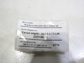 фото thumb №5, Джгут установка двері правий зад volvo s60 рестайлінг