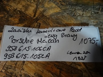 фото thumb №7, Суппорт тормозной левый правые переднее porsche macan 3.0 1