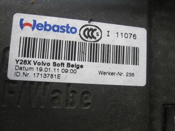 фото thumb №10, Volvo s60 ii 11r люк 1702734 1713781e 1717822b