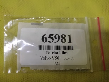 фото thumb №8, Volvo v50 2.5 шланг трубка кондиционера 4n5h19n602af