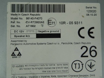 фото thumb №9, Toyota c-hr chr 2020 радио экран дисплей 86140-f4070 86140f4070