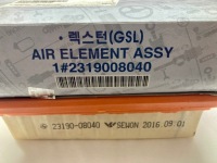 фото thumb №8, Фильтр воздуха ssangyong rexton rodius 2319008040