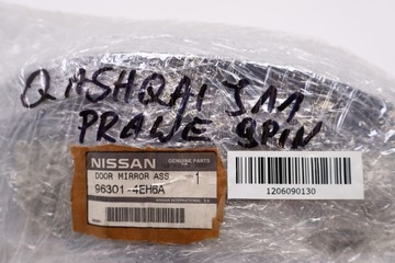 фото thumb №9, Nissan qashqai j11 зеркало правые 96301-4eh6a
