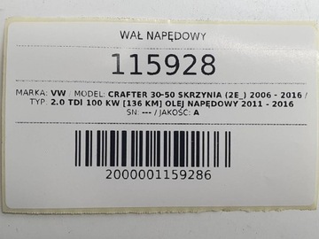фото thumb №11, Wał приводной vw crafter sprinter w906 2e0521099h a9064104801