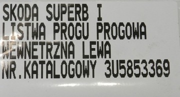 фото thumb №10, Skoda superb i 01-08 планка накладка пороговая prugu левая чёрная 3u5853369