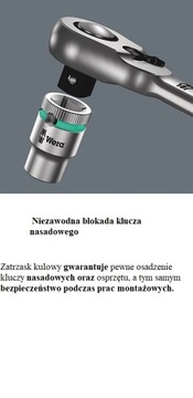 МЕТАЛЛИЧЕСКИЙ ВЫКЛЮЧАТЕЛЬ ZYKLOP, 1/4
