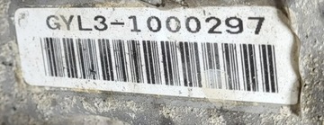 фото thumb №6, Коробка передач коробки передач honda accord vii 7 2,0 gyl3