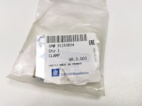 Супорт, трубка заливної пального opel vivaro-a оригінальний номер 91159894 в Україні, фото thumb