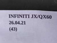 фото thumb №5, Наполнитель бардачка консоли środ infiniti qx60 jx