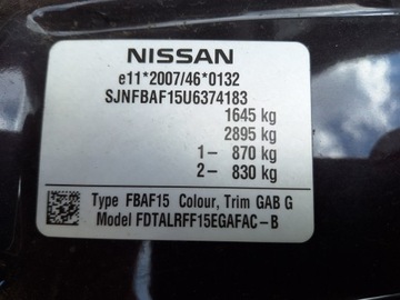 фото thumb №14, Nissan juke 1 i f15 2010-2019 двері зад праві лак gab