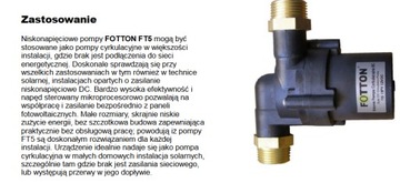 ЦИРКУЛЯЦИОННЫЙ НАСОС FOTTON FT5 12В постоянного тока 15PV СОЛНЕЧНАЯ