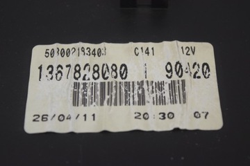 фото thumb №11, Fiat fiorino iii 1.3 m-jet набор стартовый