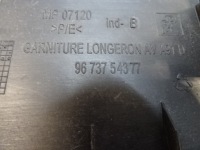 Peugeot 208 правая защита порога  передней  передок  9673754377 с Разборки, фото thumb
