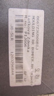 фото thumb №11, Kia sportage iii бампер задняя задний 9s 10-14 261