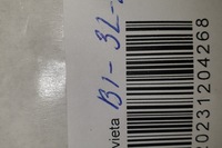 фото thumb №1, Ручка переключения peugeot 206 хэтчбек 2a/c 96307459z 1.1l бензин