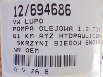 фото thumb №9, Vw lupo насос гидравлическая коробки коробки передач 6n0142060 1,2tdi