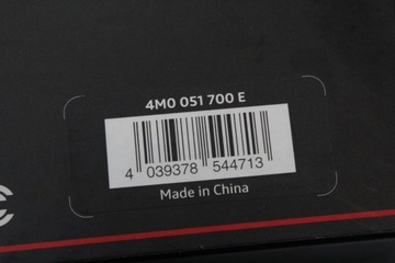 фото thumb №7, Набор audi entertaiment mobile rse iii 4m0051700e