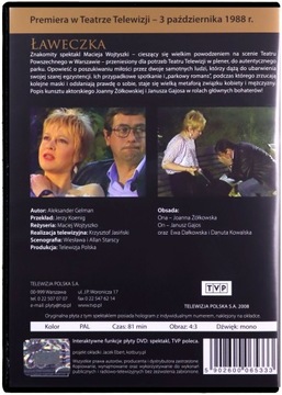 TVP THEATRE: BENCH [Януш Гайош] [DVD]