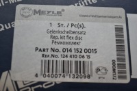 Mercedes w124 200-300e шарнір гнучкий вала Київ, фото thumb