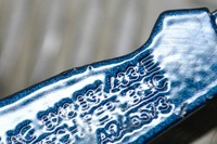 фото thumb №6, Skoda kamiq nw4 задні ліва двері верхній петля 8x0831403e 8x4833407a 1.0 ben